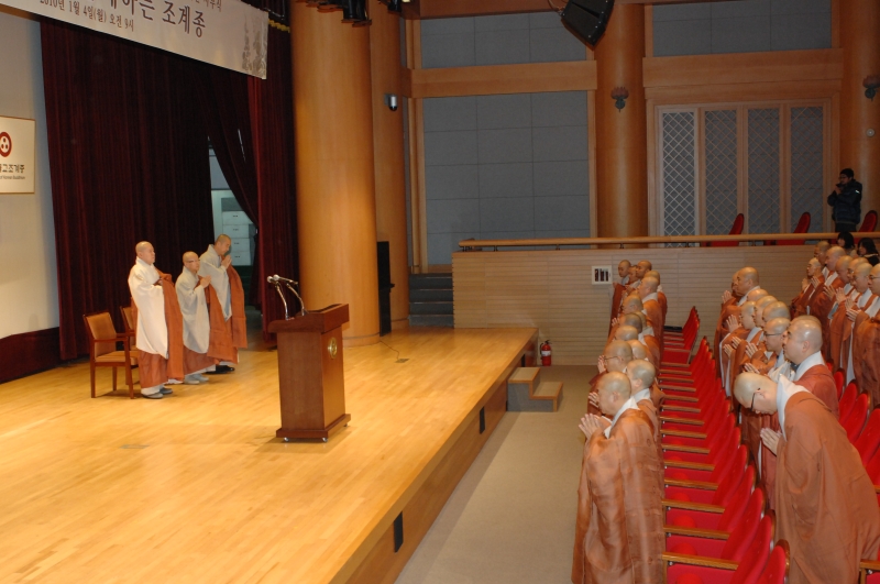 2010.01.04_시무식 사진 (4)